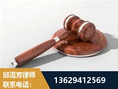 敦煌-经济犯罪