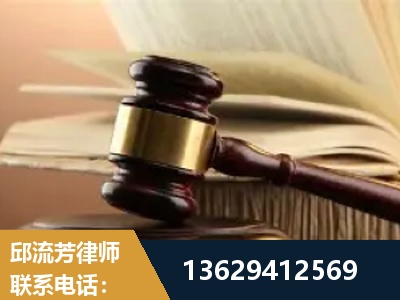 敦煌-离婚财产纠纷